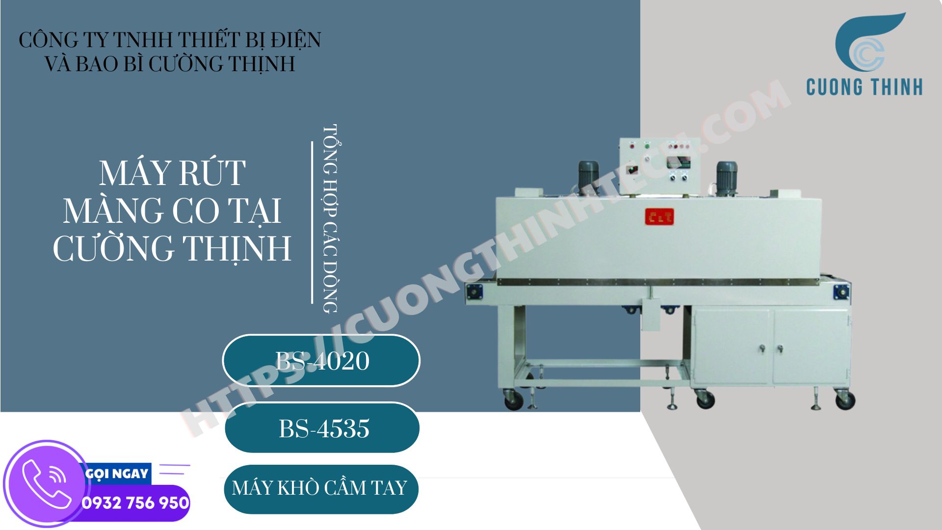 Máy rút màng co tại Cường Thịnh